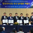 경북전자 이미지