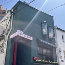 [명동 카페] 솔트앤슈가(SALT&SUGAR) | 명동 브런치카페 프렌치 토스트