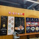 분당현대서비스(주) | 청주맛집 분당 만강원 청주직영점 솔직후기(회식장소/모임장소 대추천)