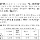 변호사손수정법률사무소 이미지