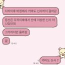 정쌤피부이야기 | 일상 : 강제 태닝 후 22호에서 25호로 추락하기