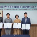 동신대학교 아이뉴스24