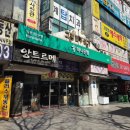 석계역2,3번출구 이미지