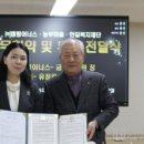 주식회사 이너스 이미지