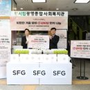 시립광명종합사회복지관 이미지