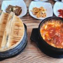 돈까스앤김밥 이미지