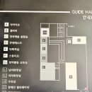 그림책나들이 | 경기도 주말 나들이 추천｜유아·초등 아이와 가기...무료 전시호랭떡집·호라이 서현작가그림책 전시 후기