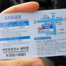 정일주유소 이미지