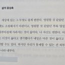 아르투어
