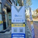 하삼동커피광교 이미지
