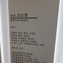 MG새마을금고 건너편 이미지