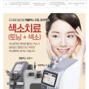 전주아름다운피부과의원 이미지