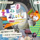 세종스카이공인중개사사무소 이미지