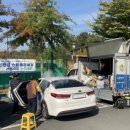 단지세탁 이미지