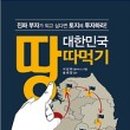 플하우스 이미지