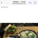 서초대로42길 92 이미지