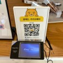 여기구움 이미지