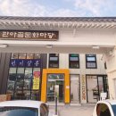 충주 유기농 디저트 카페 미모쿠키 일상 브이로그와 힘든점, 그리고 신메뉴 유기농 국산재료 만 이...