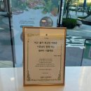 샐러디기흥역점 이미지