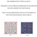 한국문화재재단 KHmall 전통굿즈 구매 후기! 머그컵, 손수건, 립밤, 그리고...