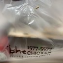 비에이치씨(BHC)강일점 이미지