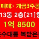 당감1동-10 이미지