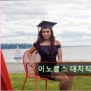 이노블스대치영어학원