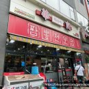 [호구포역 맛집] 점심 특선 탕수육 9900 짬뽕이 맛있는 차우마 호구포본점 후기