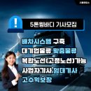 미래로지스