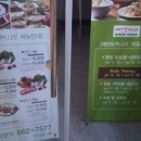 채선당 이미지