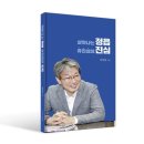 정읍연지시장 이미지