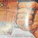 역곡건어물 | 주안역 술집 : 크라운 호프 인천주안점 후기