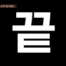 금성민박 이미지