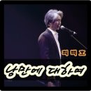 낭만에대하여 이미지