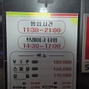 순정축협 정읍한우명품관 이미지