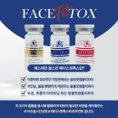 핏라인울산 | 예신관리 추천) 울산 에스테틱_페이스핏톡스로 무통 비수술 얼굴 윤곽 관리 찐 후기