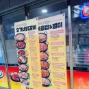 유가네 닭갈비 부산외대점 이미지