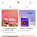 유가네닭갈비 하양점 이미지