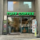카페 크렘 with 나따오비까 | [강남/역삼] 역삼역 카페 맛집 / 터프 커피(TUFF COFFEE) / 가성비 카페 추천 (주차⭕️ 포장⭕️ 배달⭕️)
