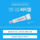 엠디피부과의원 이미지