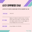 그 외 기타 종합 소매업 이미지