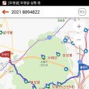하산지점 이미지