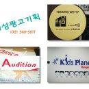 대성광고기획 이미지