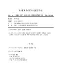 오이코스협동조합 이미지