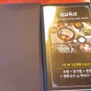 항아리보쌈반도체점 티스토리
