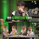 오징어사냥 이미지