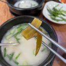 배추도사 국밥이야기 | 김해 한림면 낙원추모공원 근처 밥집 추천 배추도사 국밥이야기