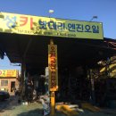 월성카 이미지