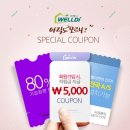 (주)웰디 이미지
