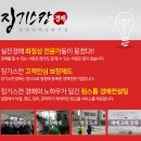 태진케미칼(주) 이미지